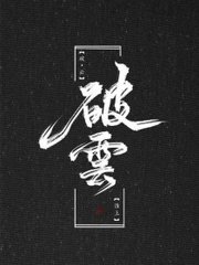 月光影院午夜你的私人影院